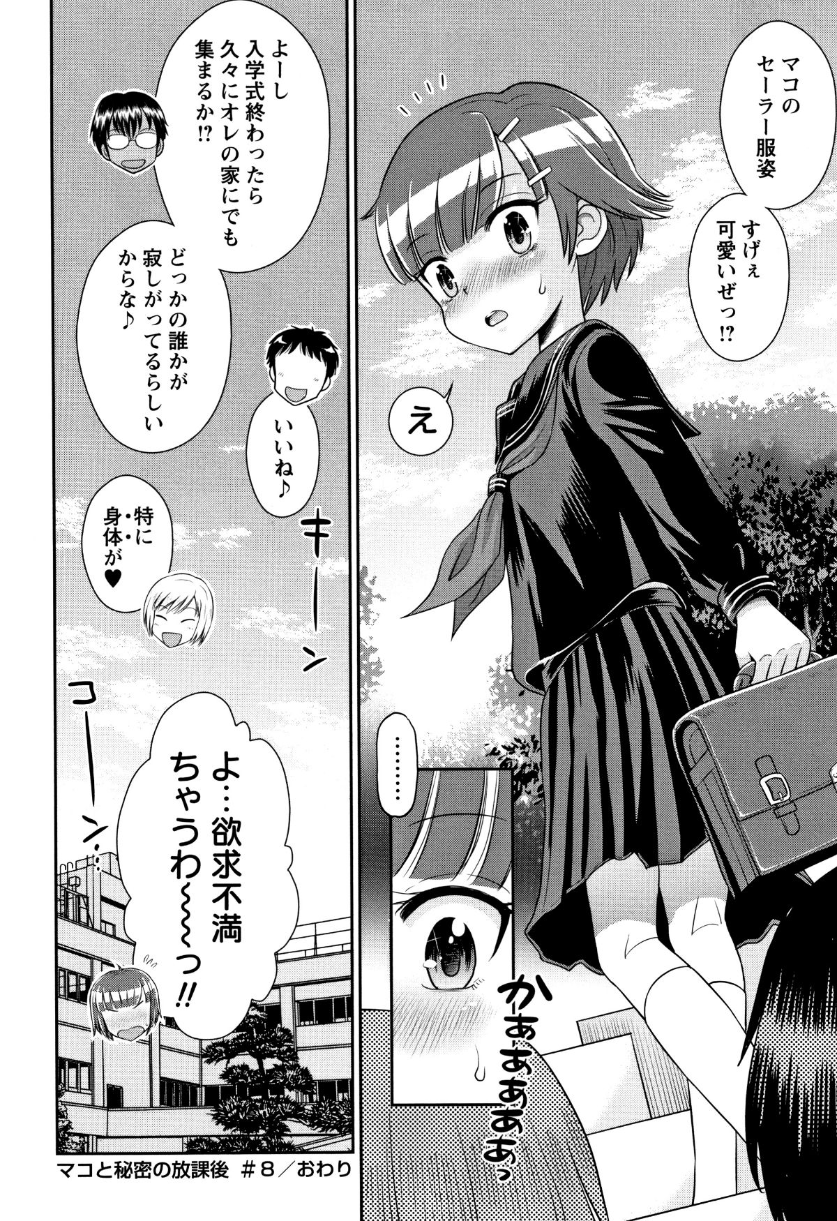 P198