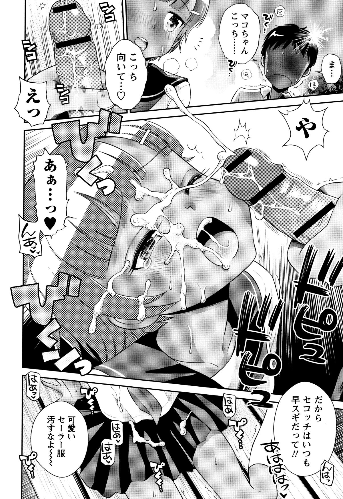 P206