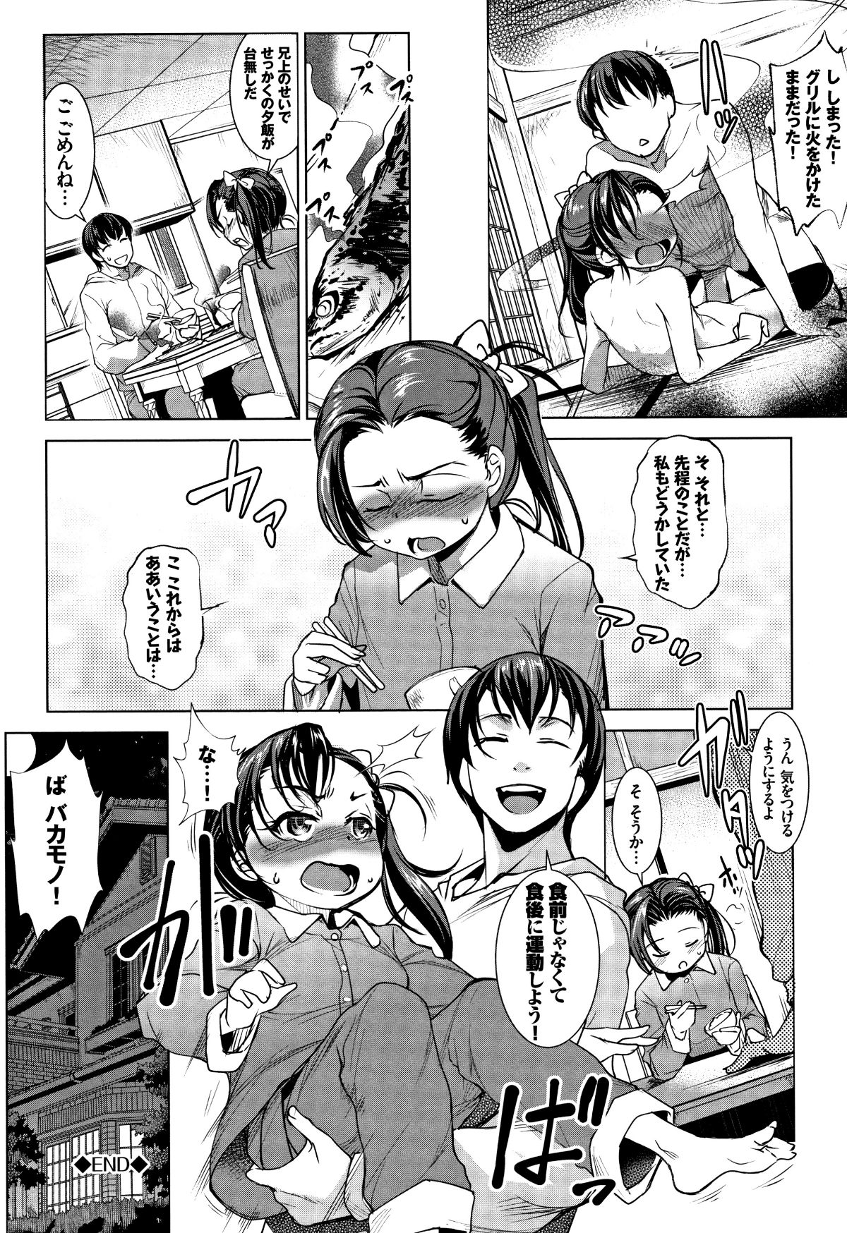 P164