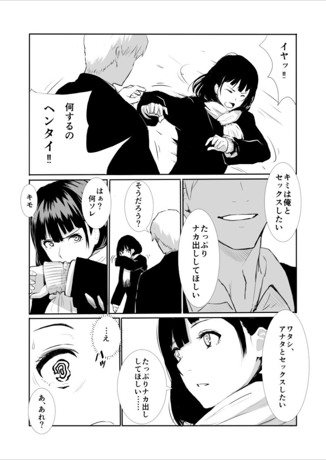 03