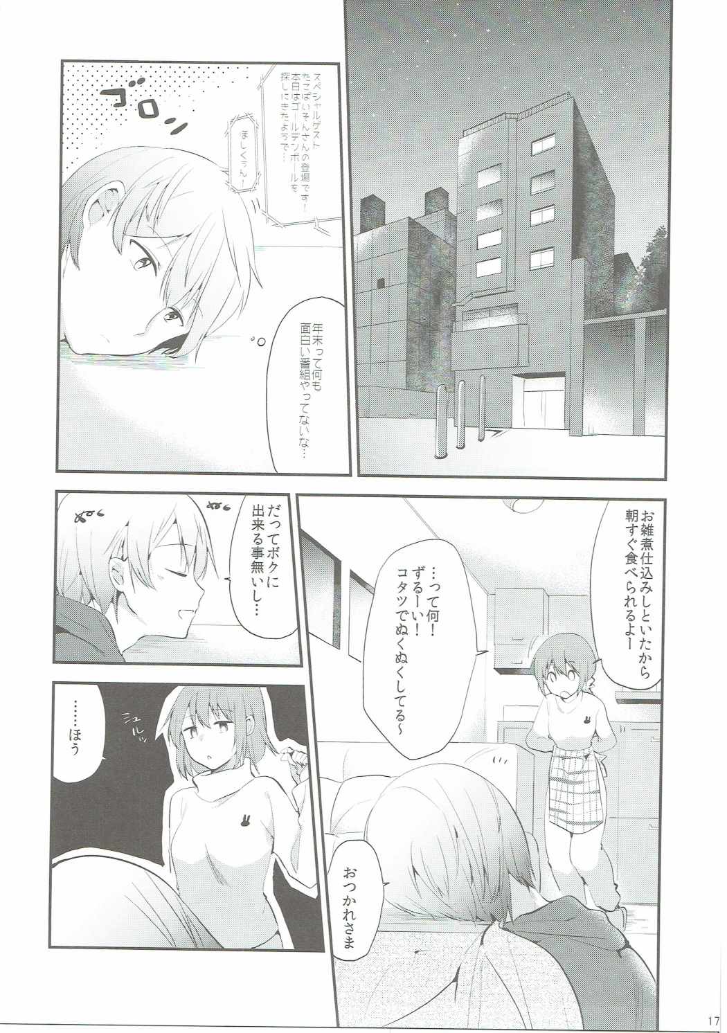 016