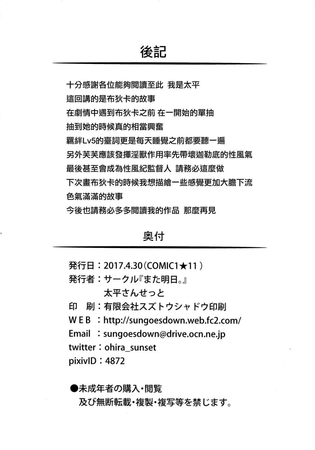 01-26
