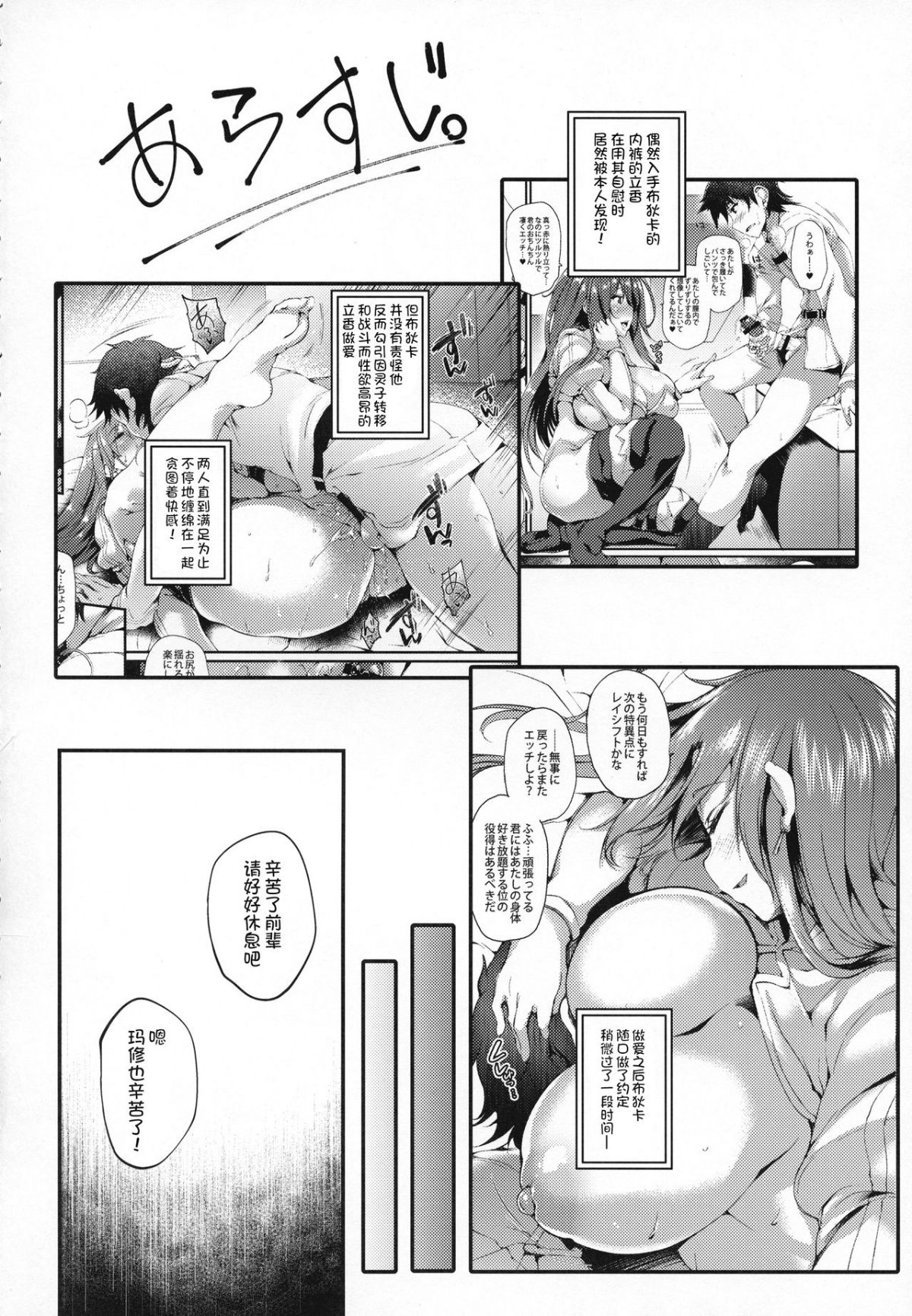 02-03