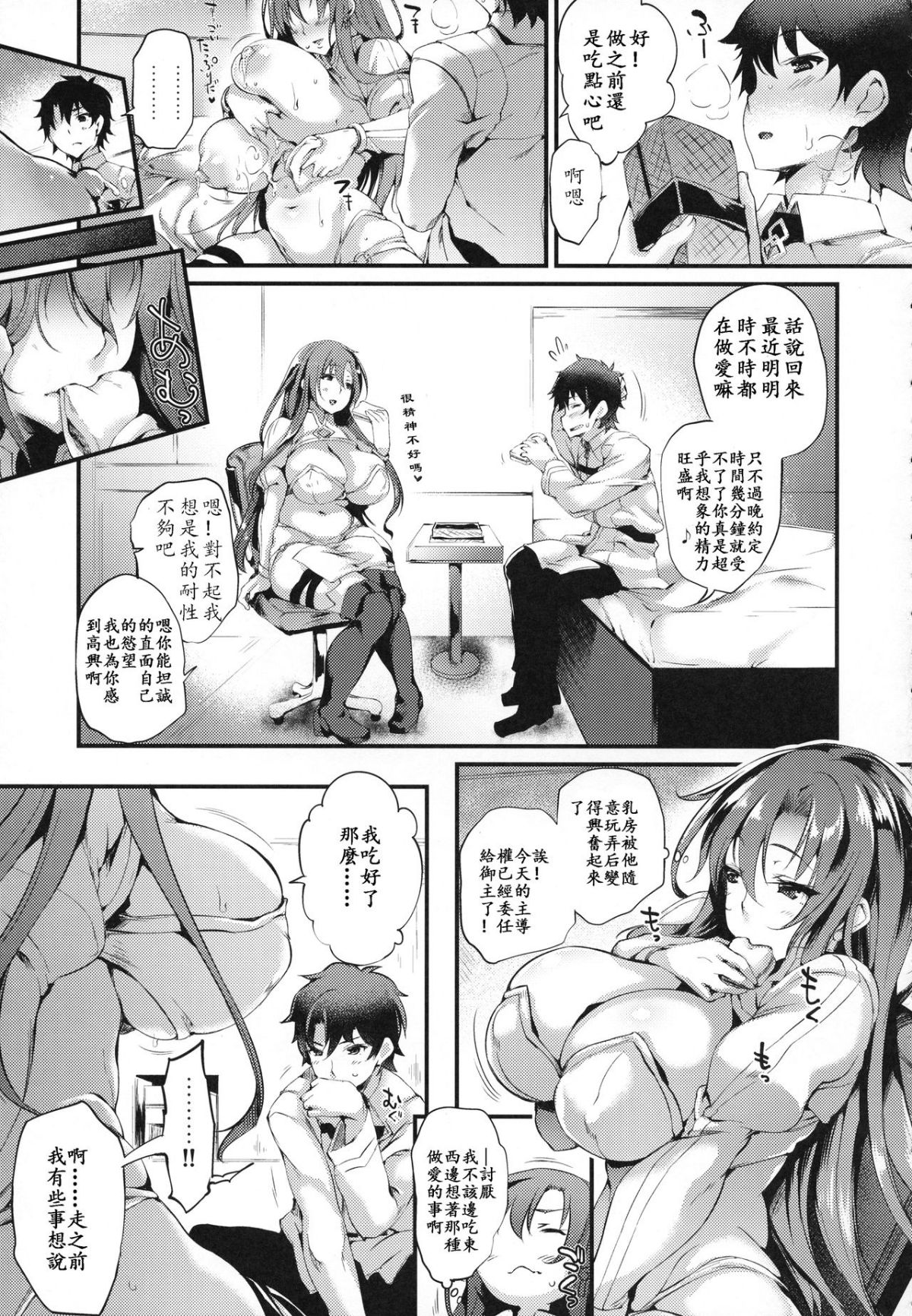 03-08