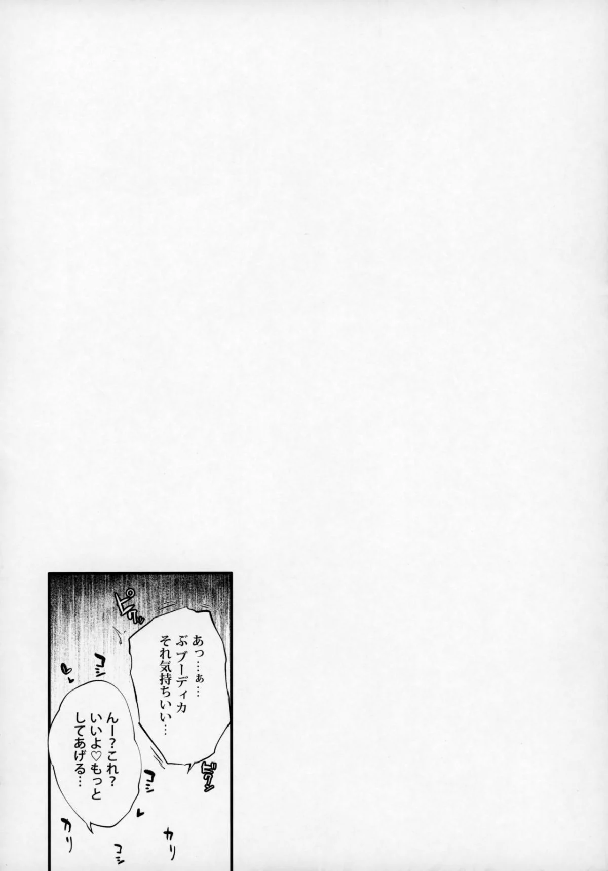 04-03