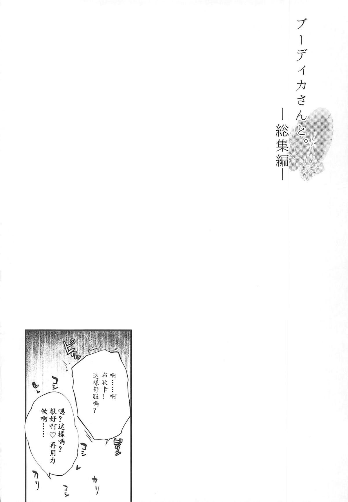 05-03