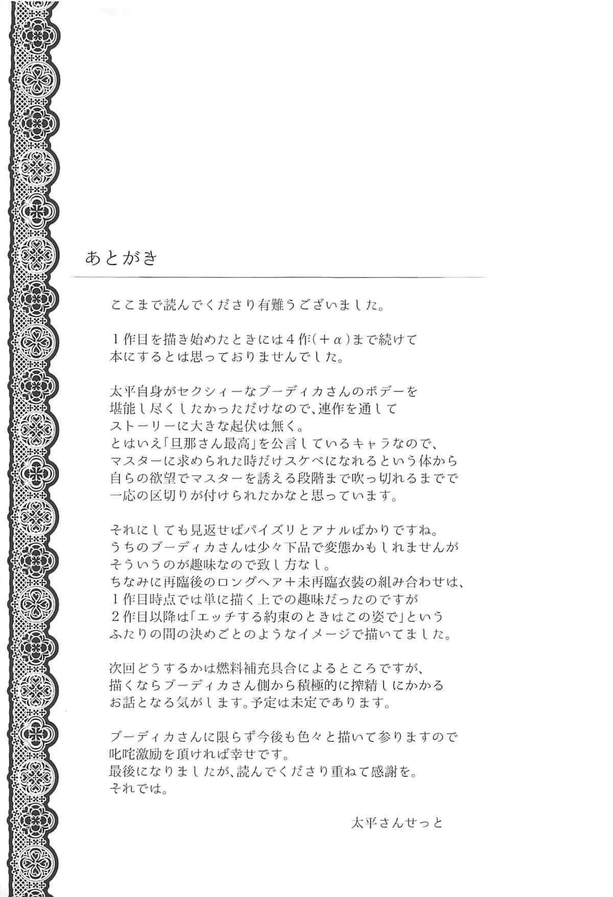 05-25