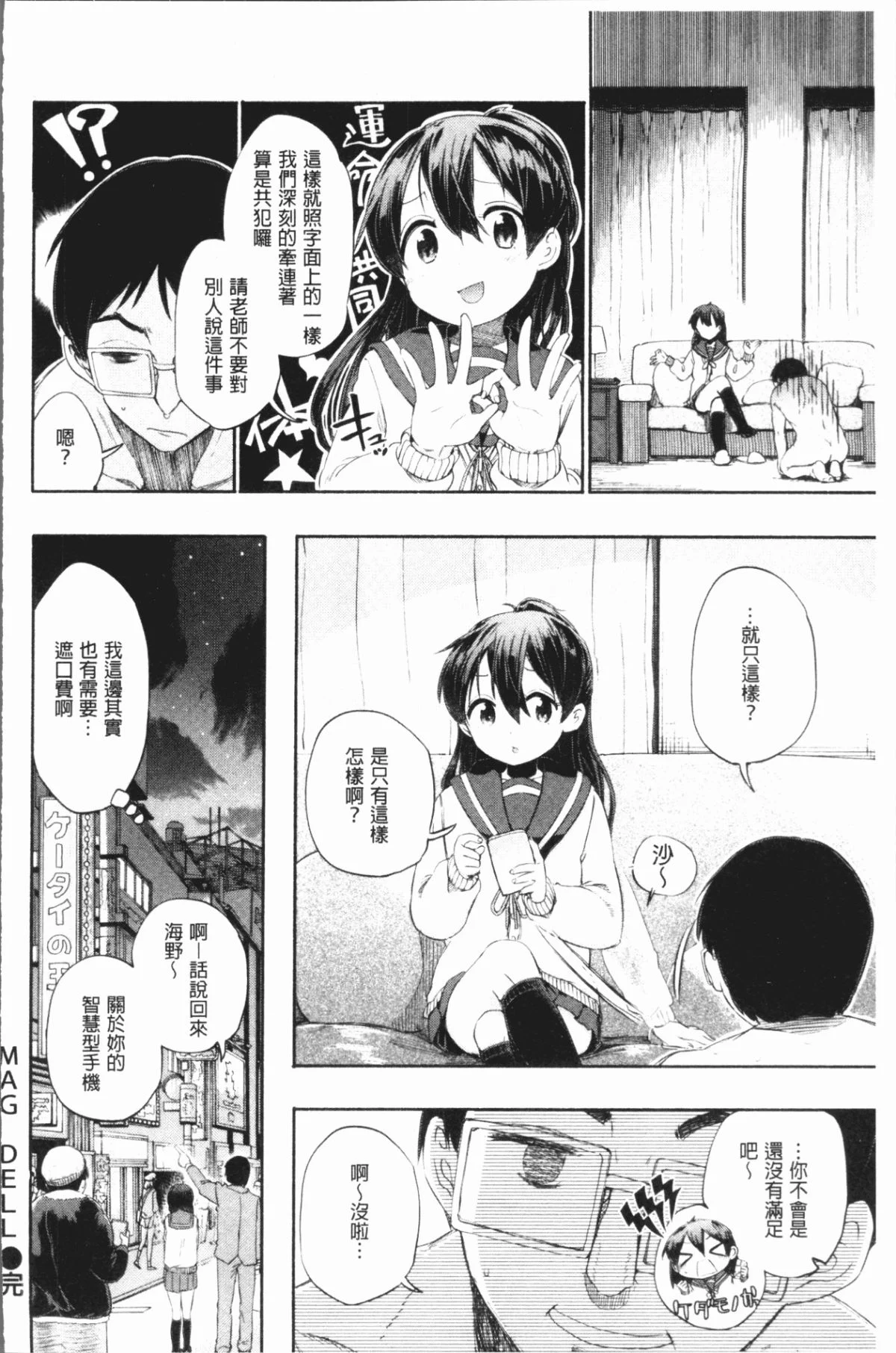032
