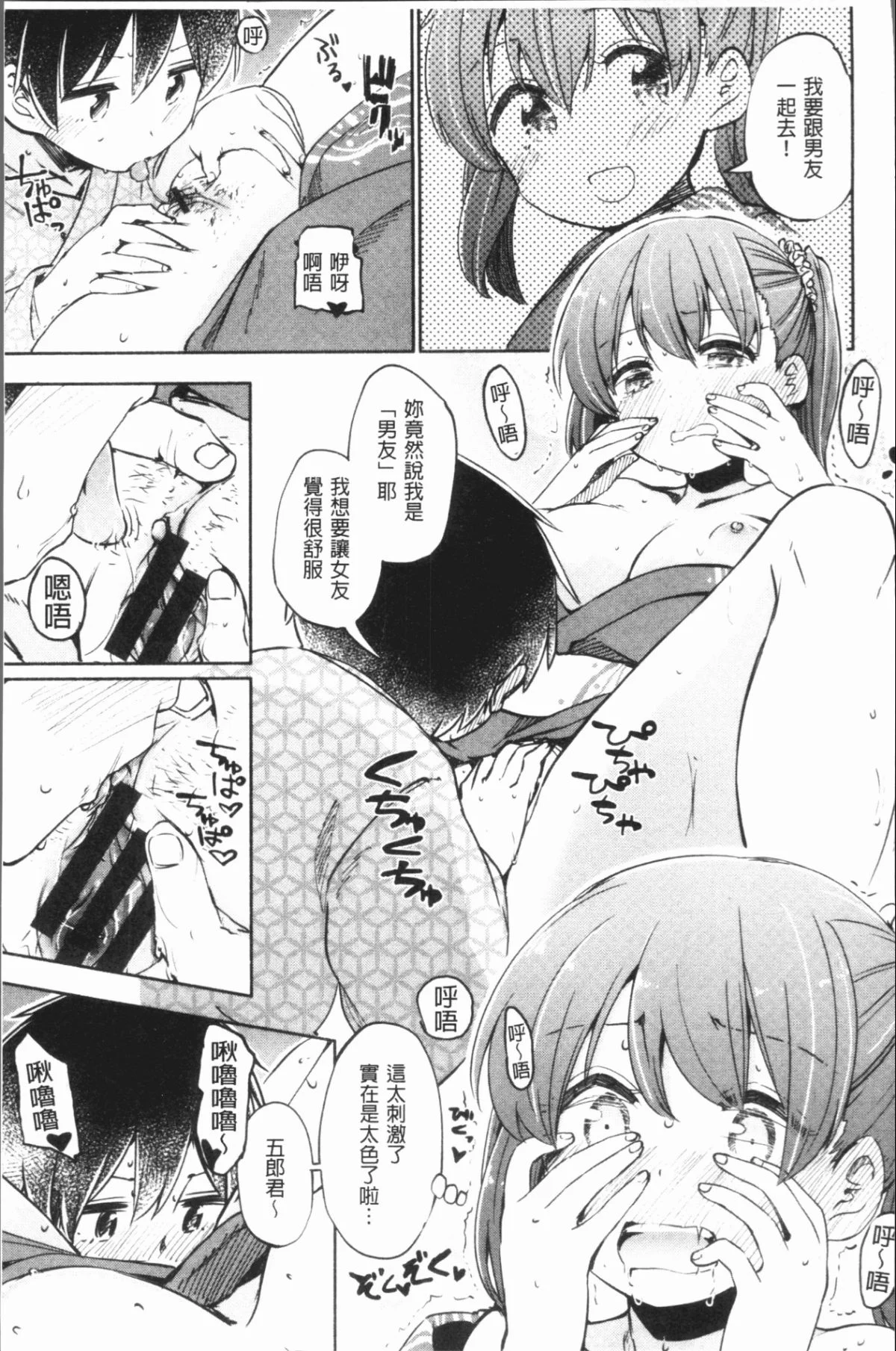165