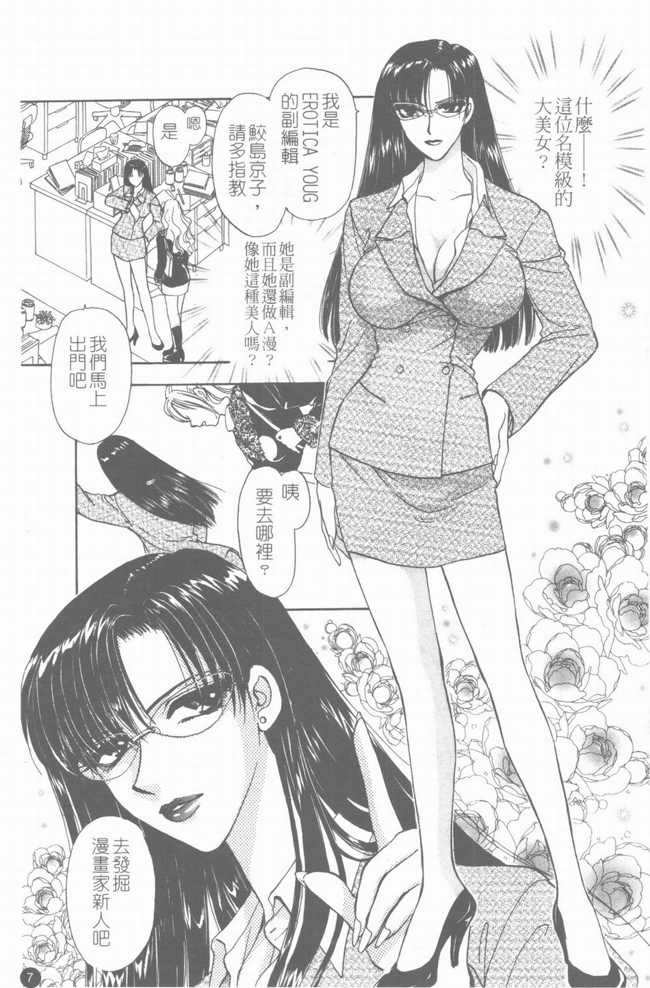 008