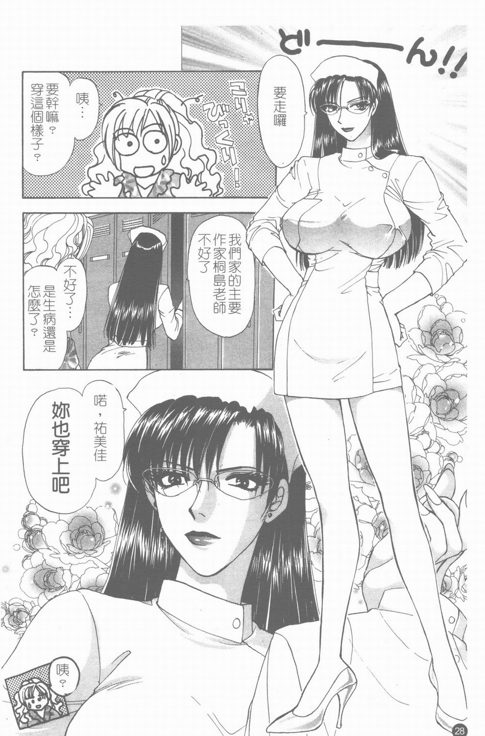 029