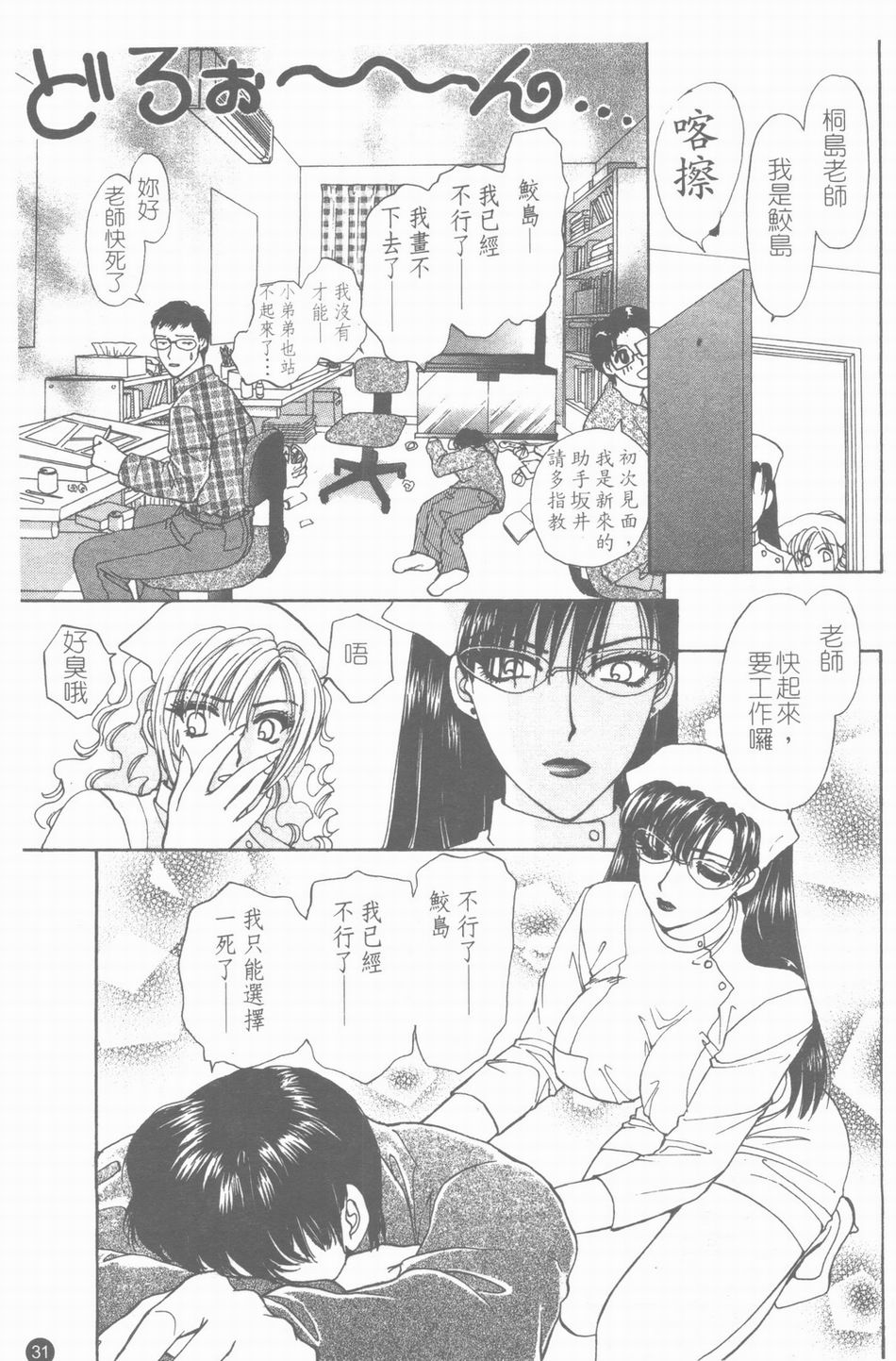 032