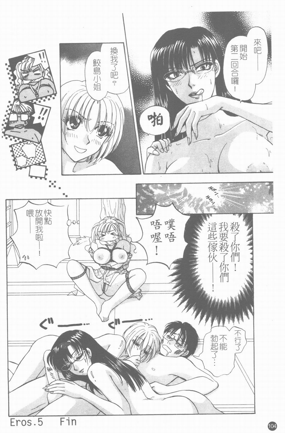 105