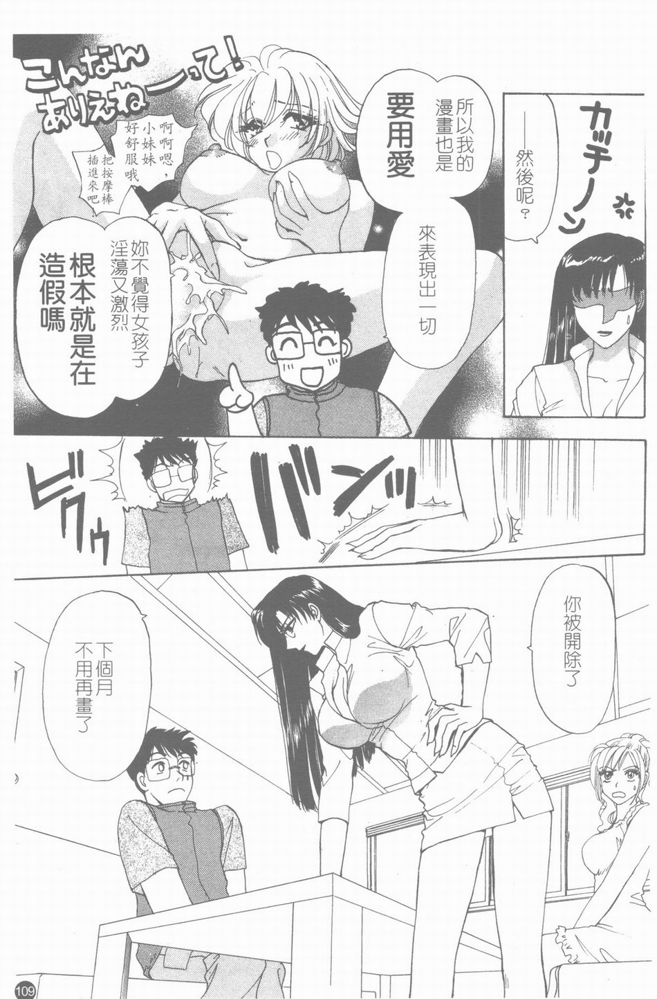 110