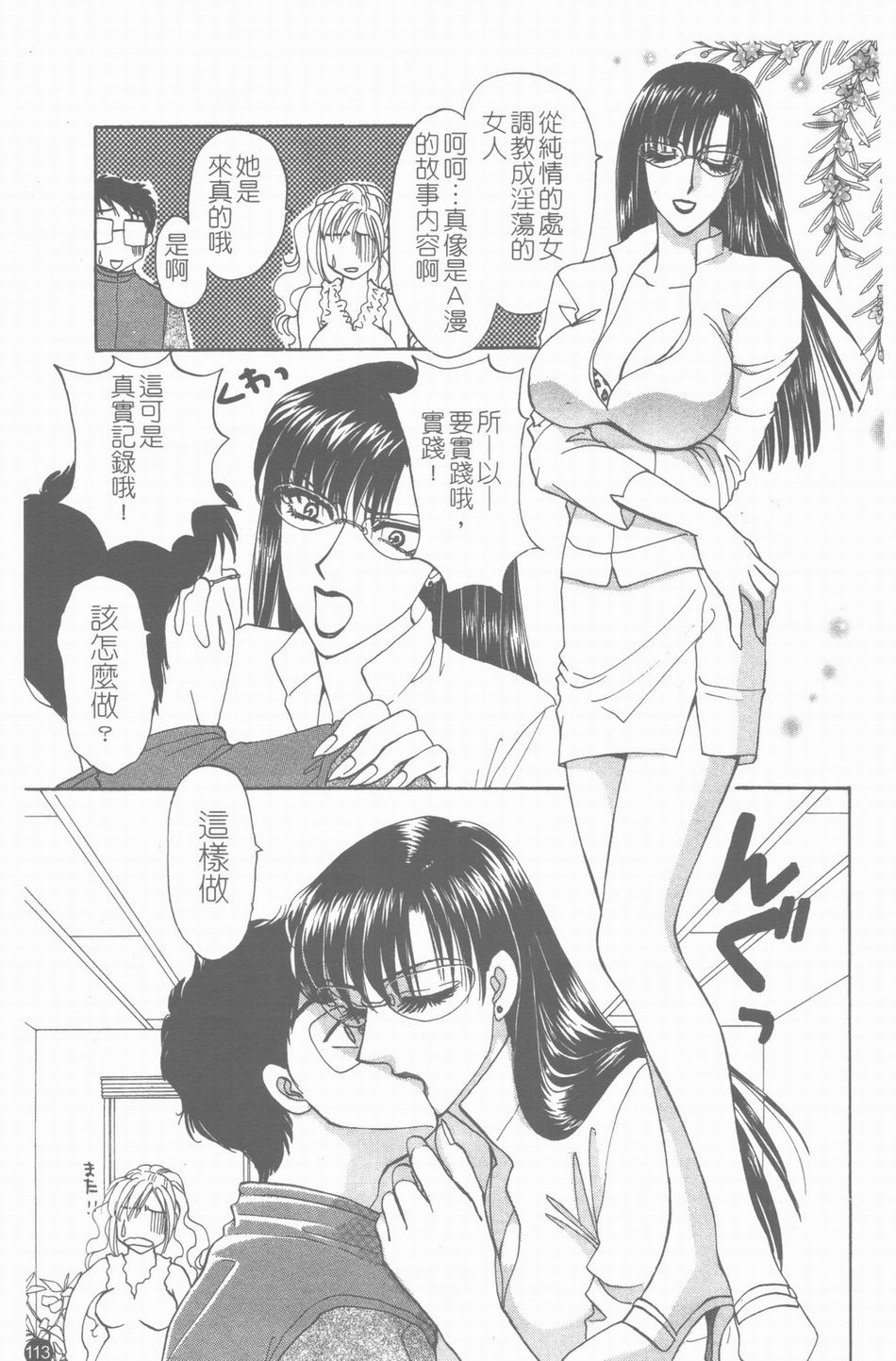 114