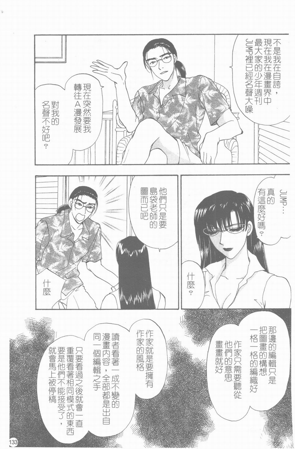 134