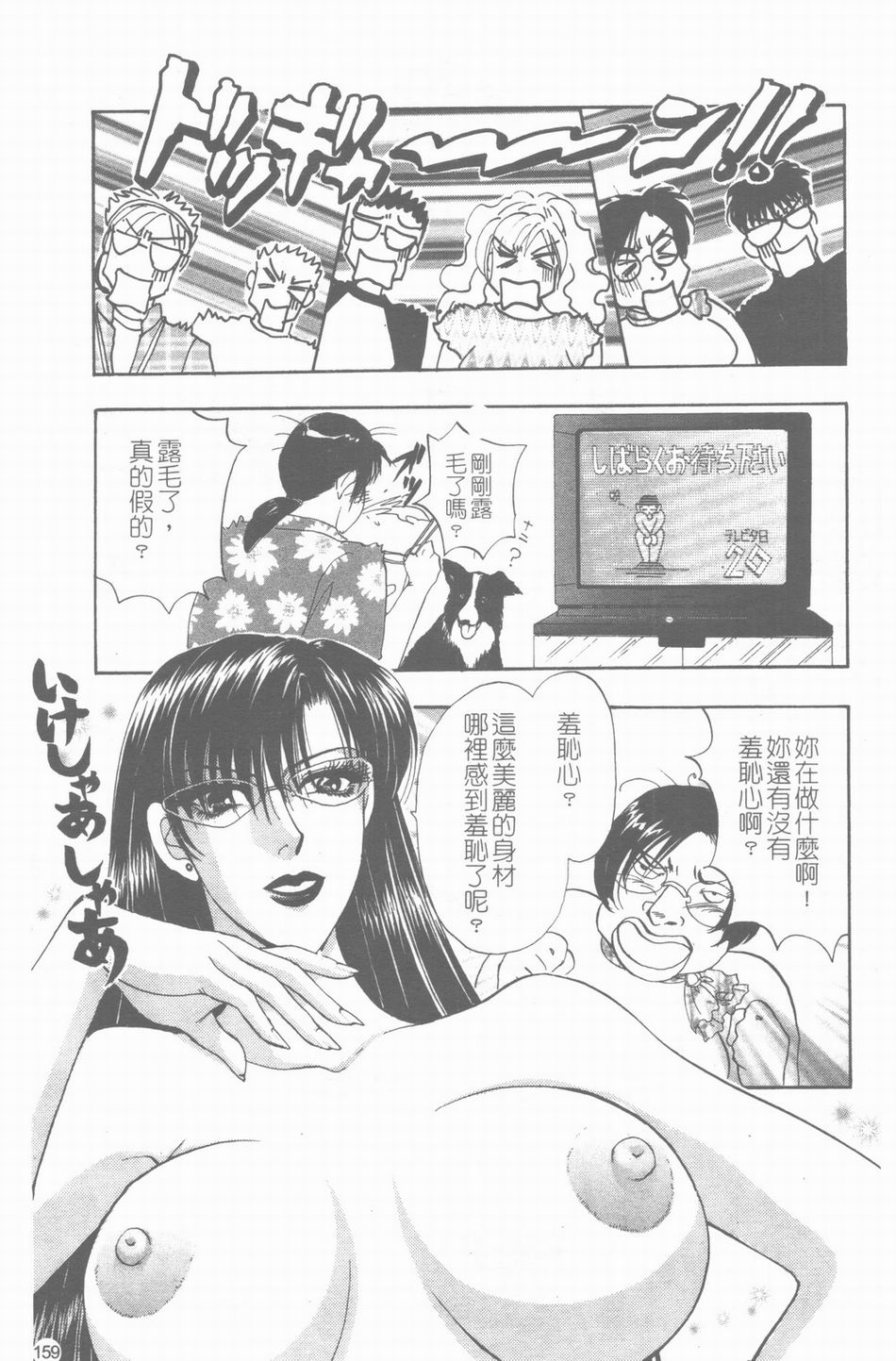 160