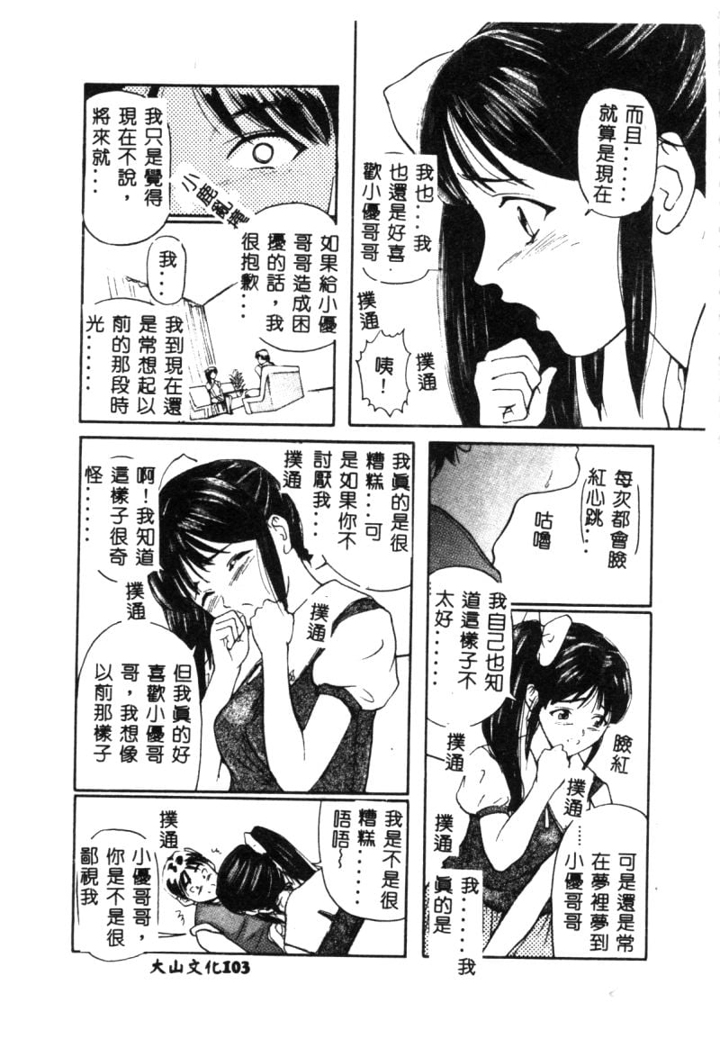 106