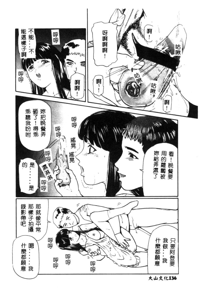 139