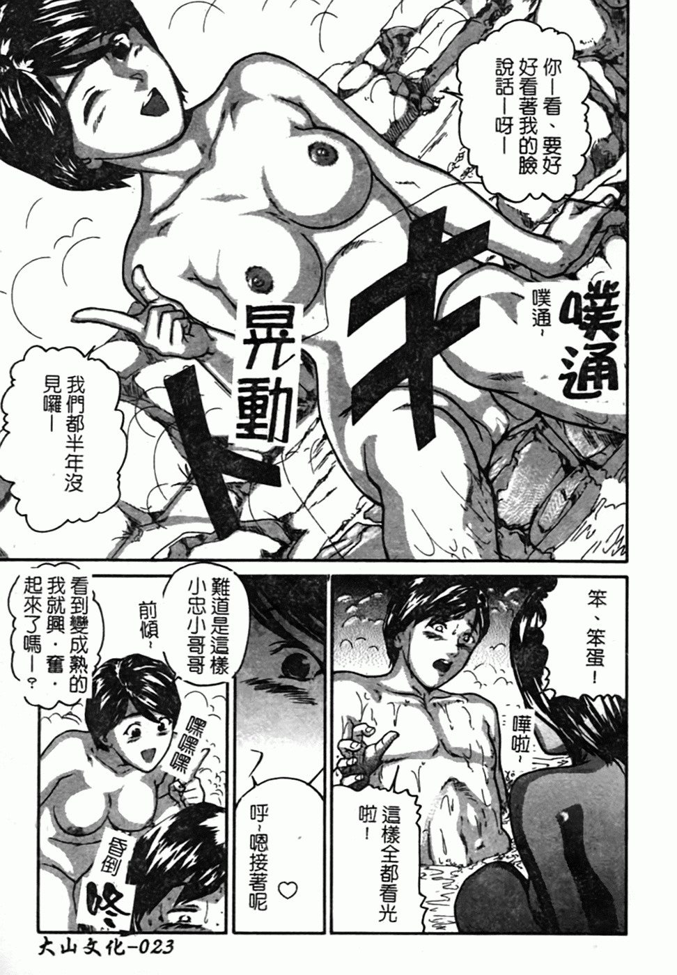 024