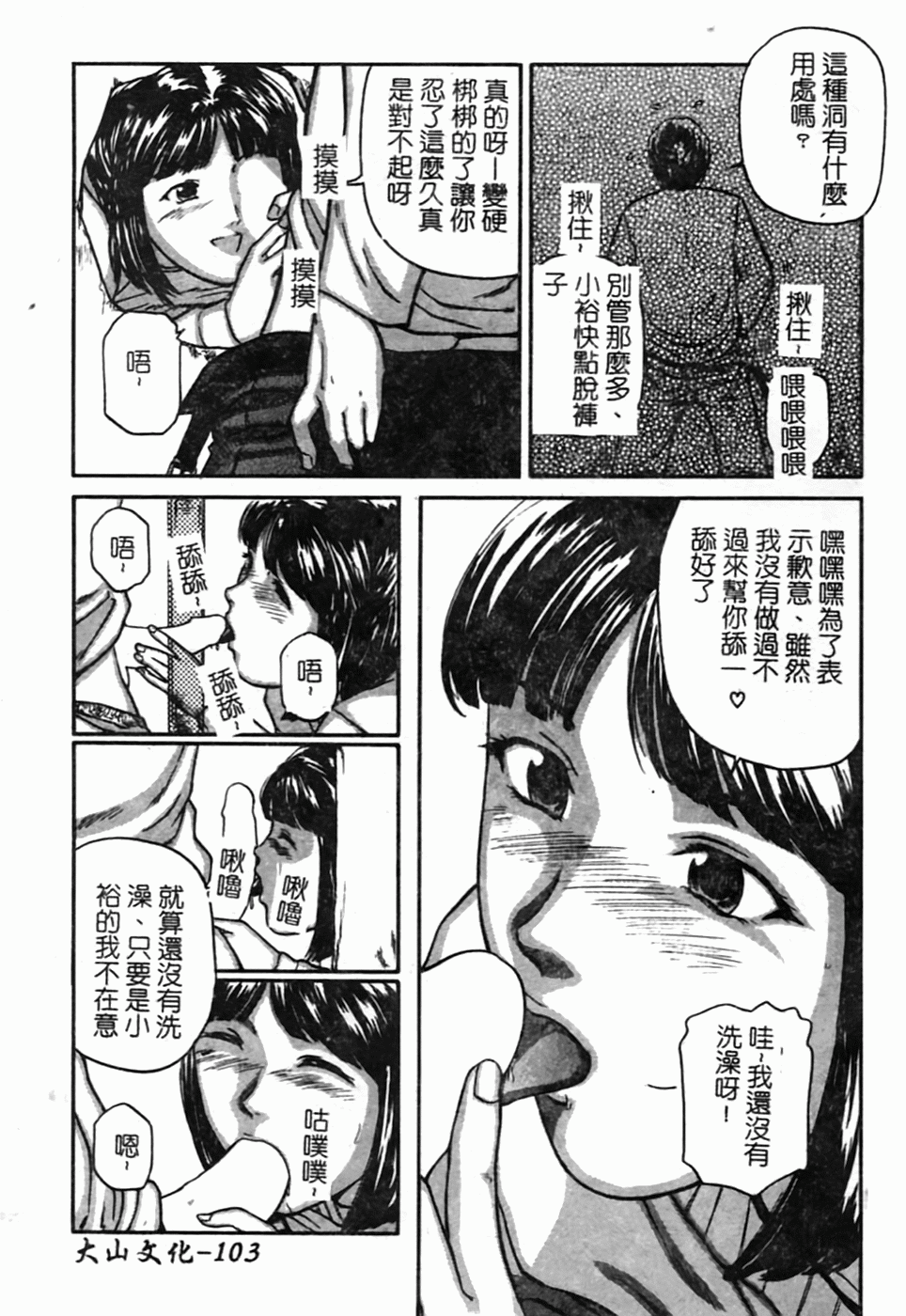 104