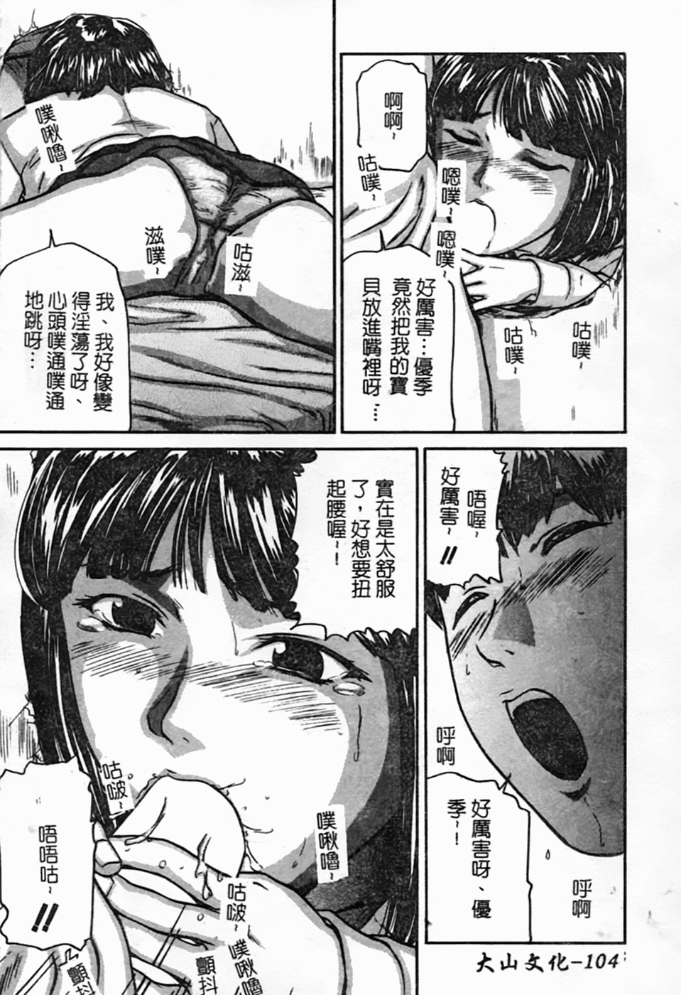 105