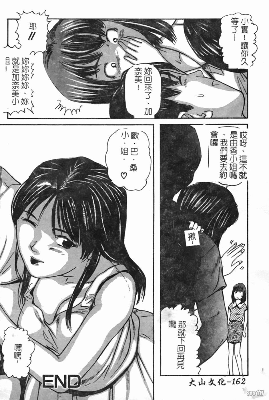 163