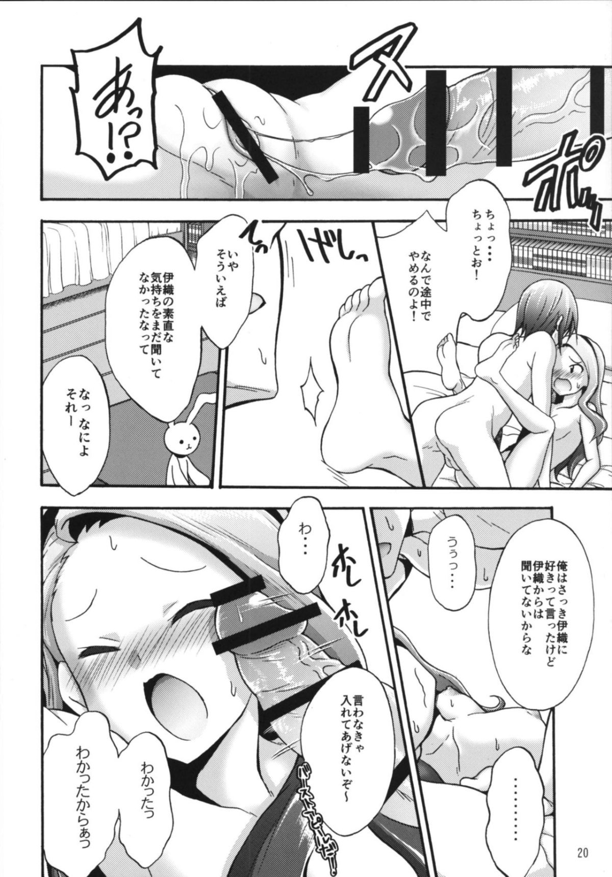 19