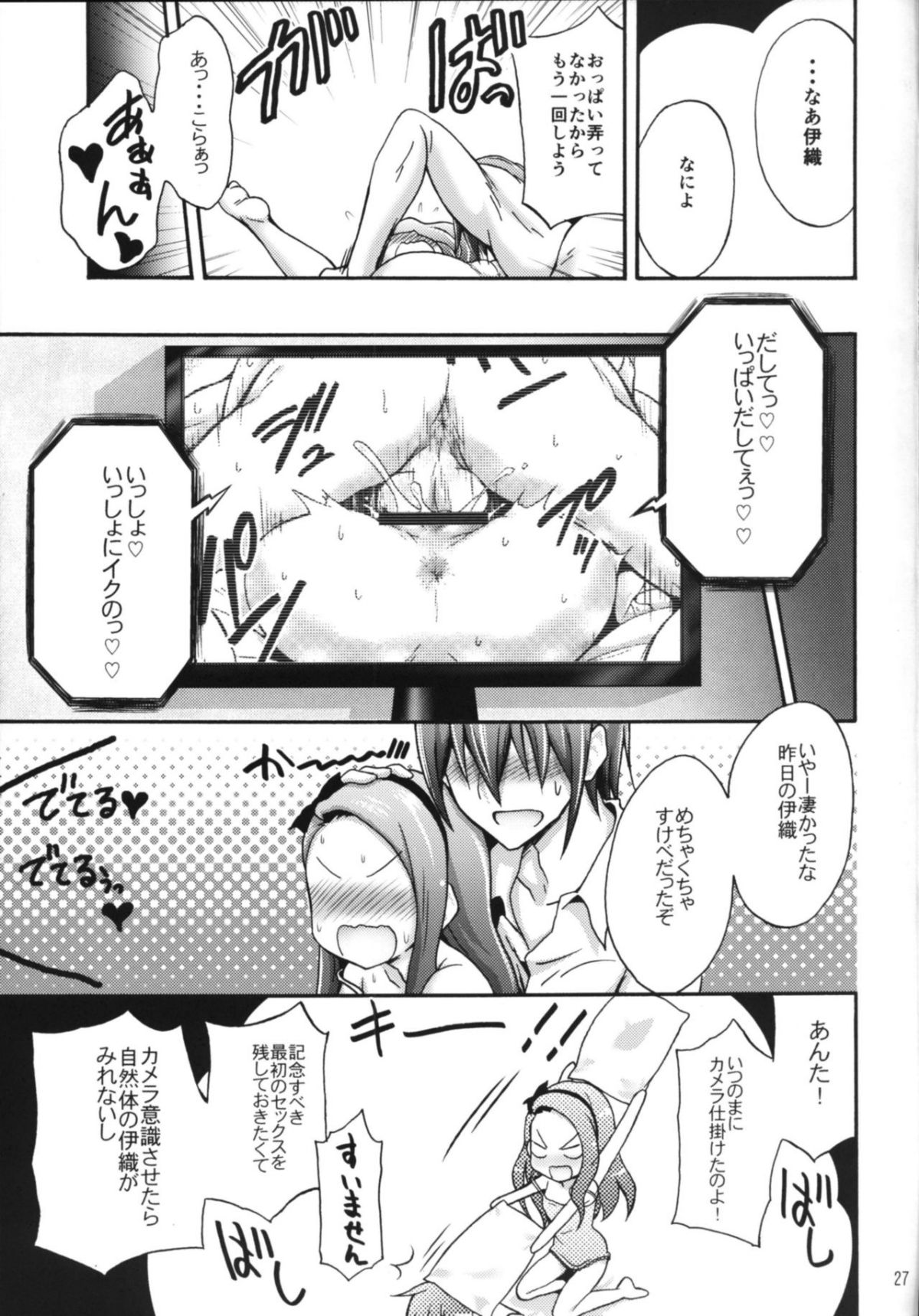 26
