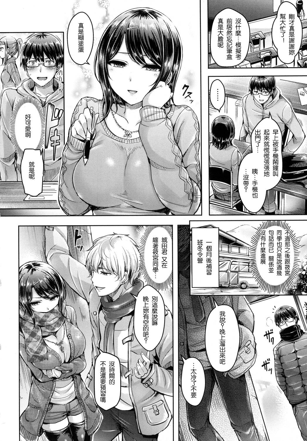 013