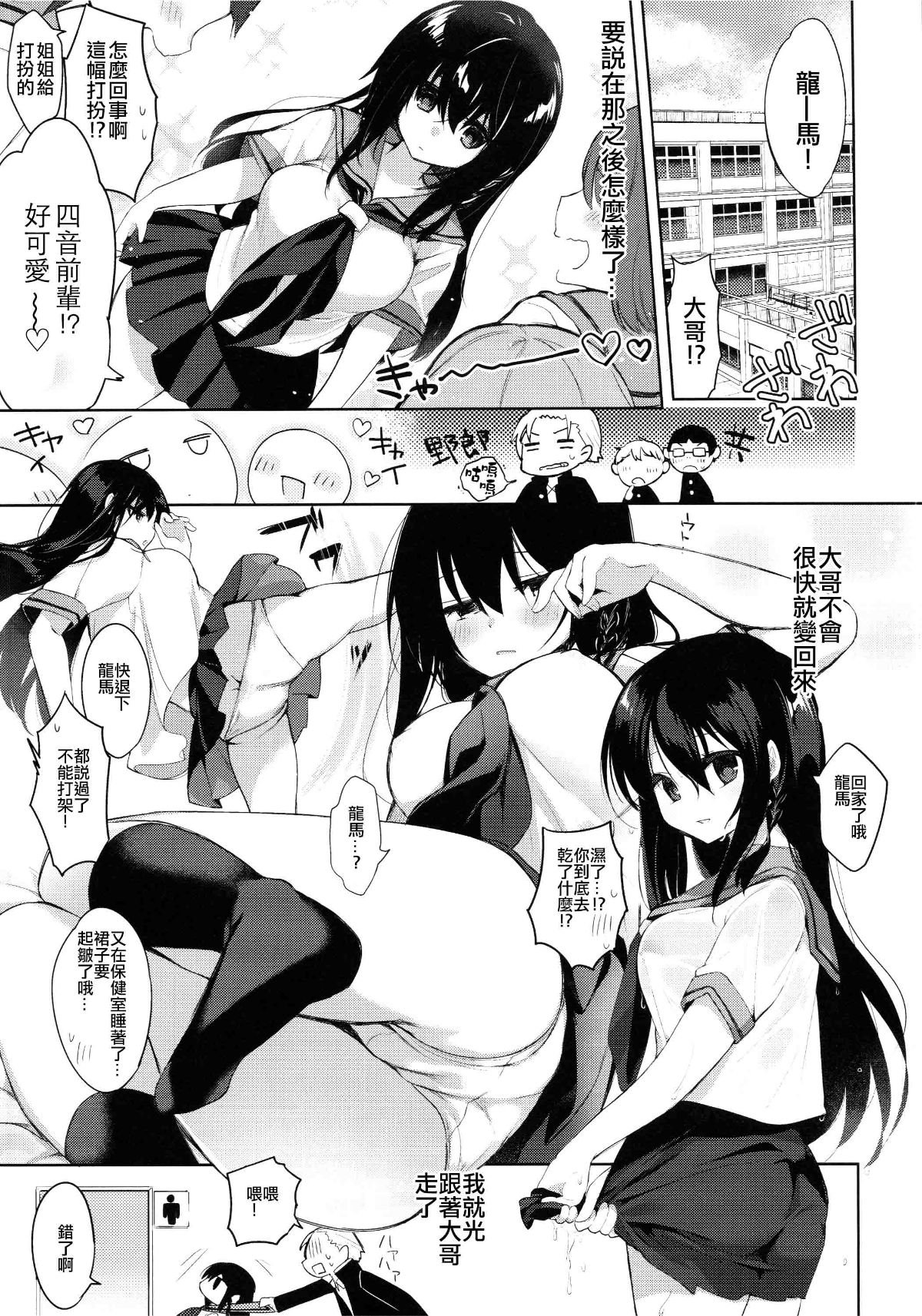 Yukata_010