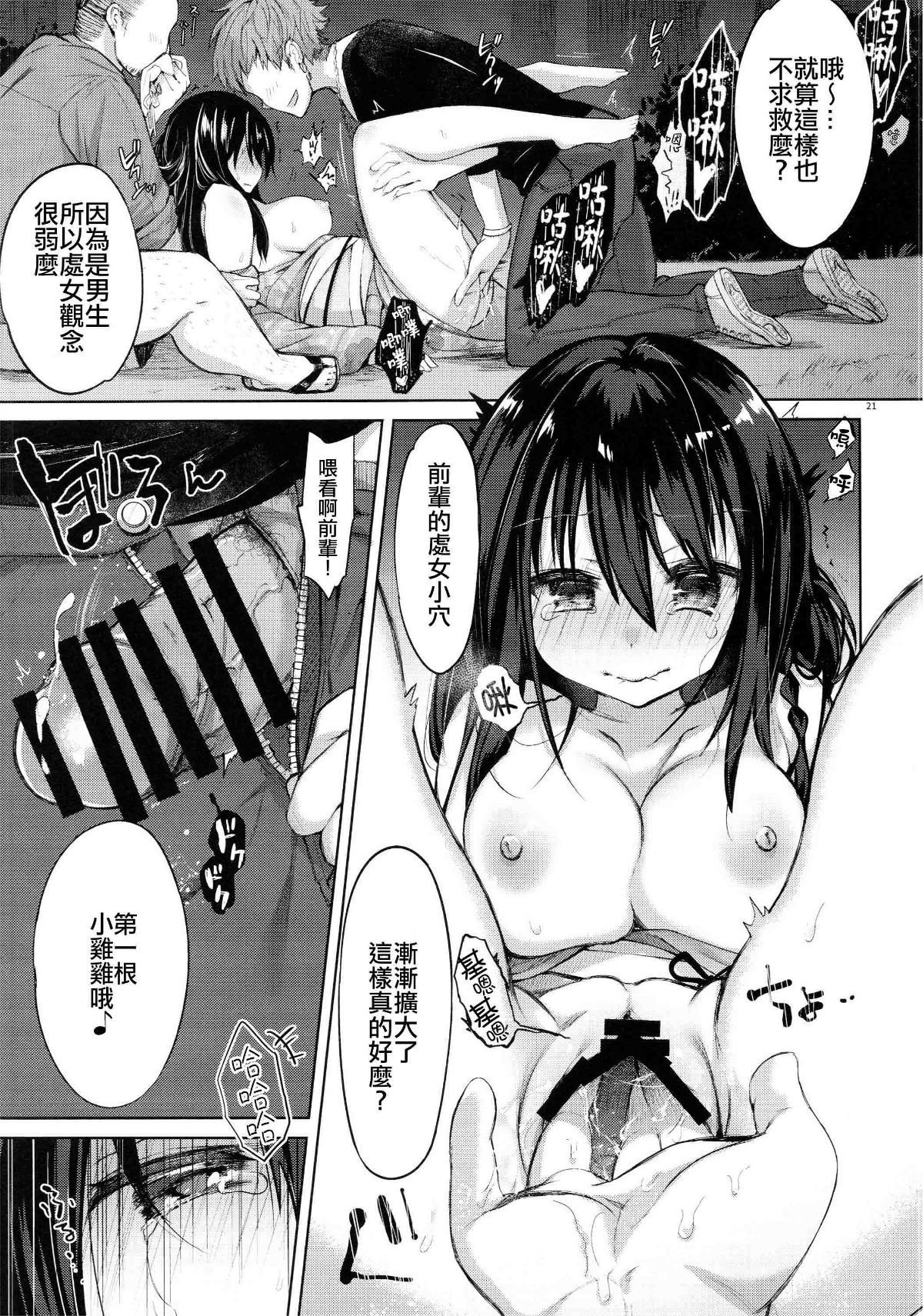 Yukata_020