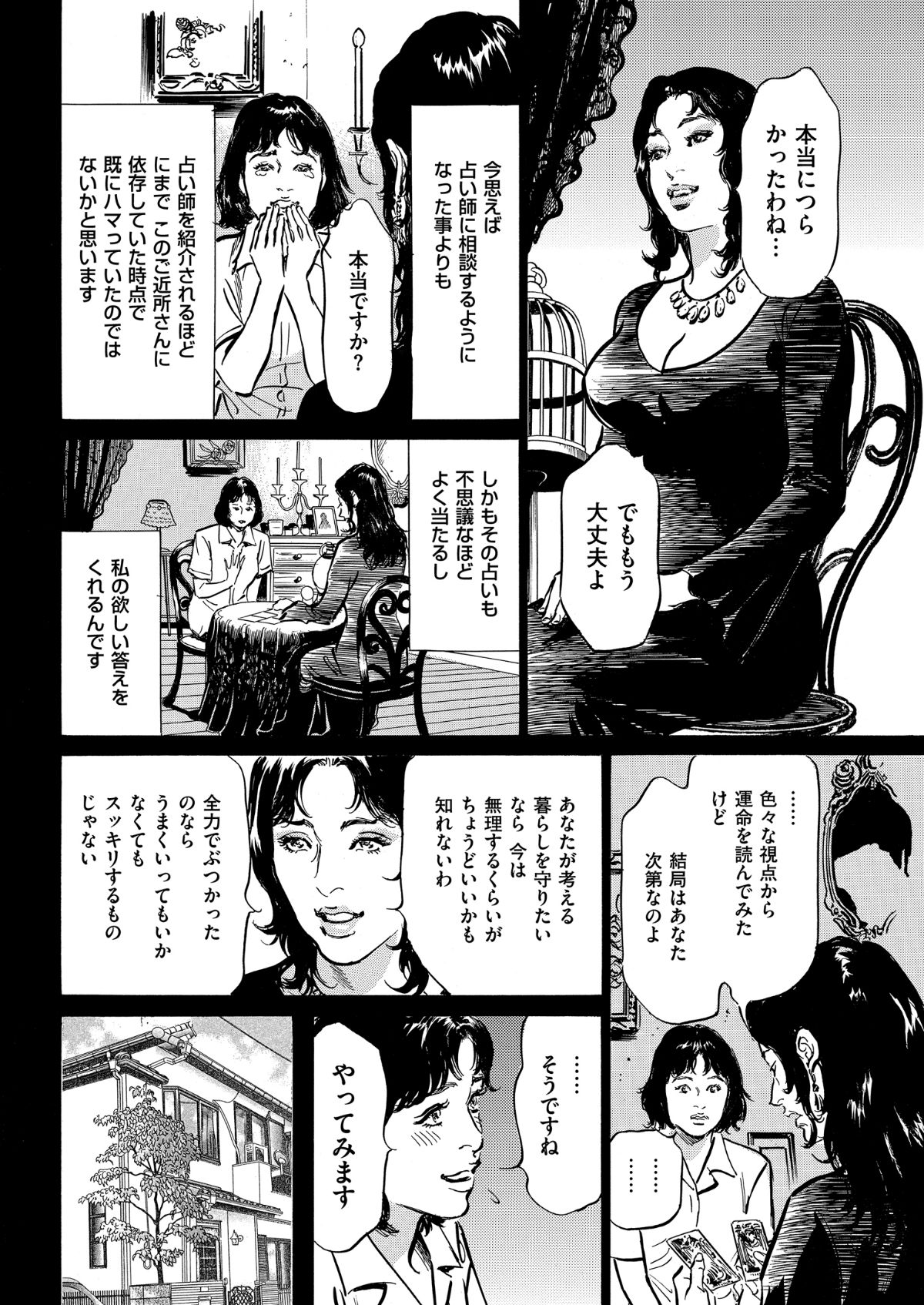 i_0011