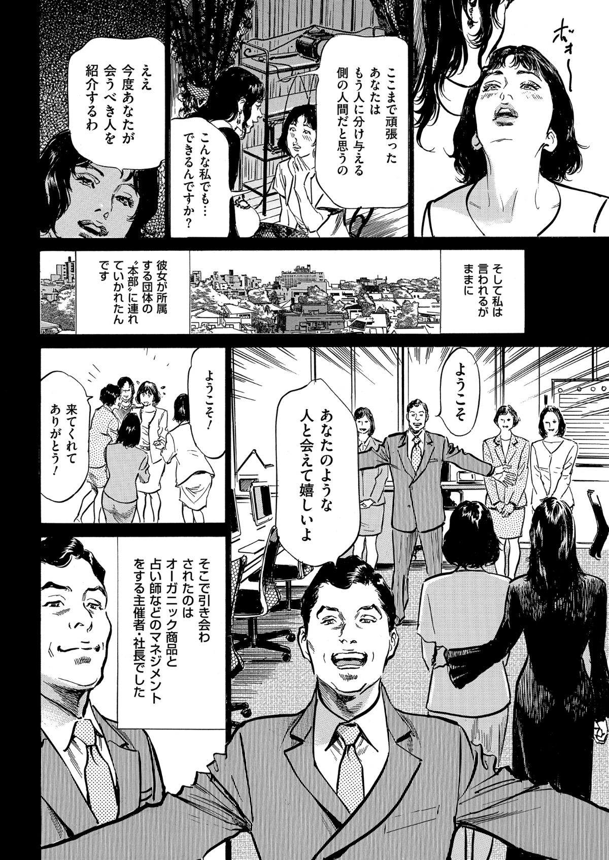 i_0013