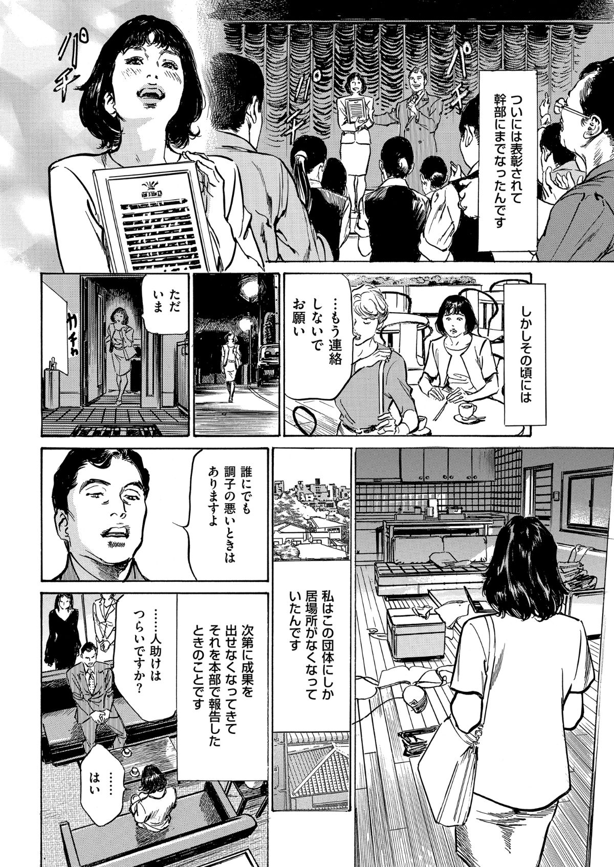 i_0015