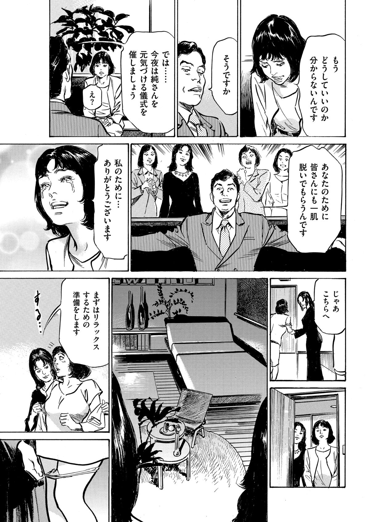 i_0016