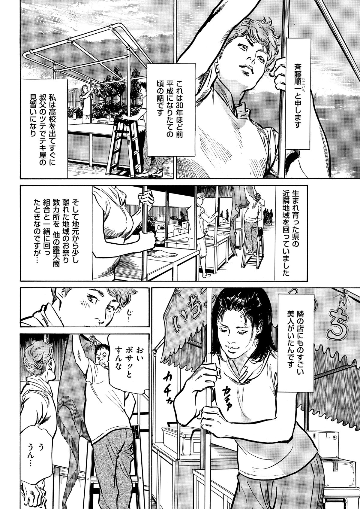 i_0041