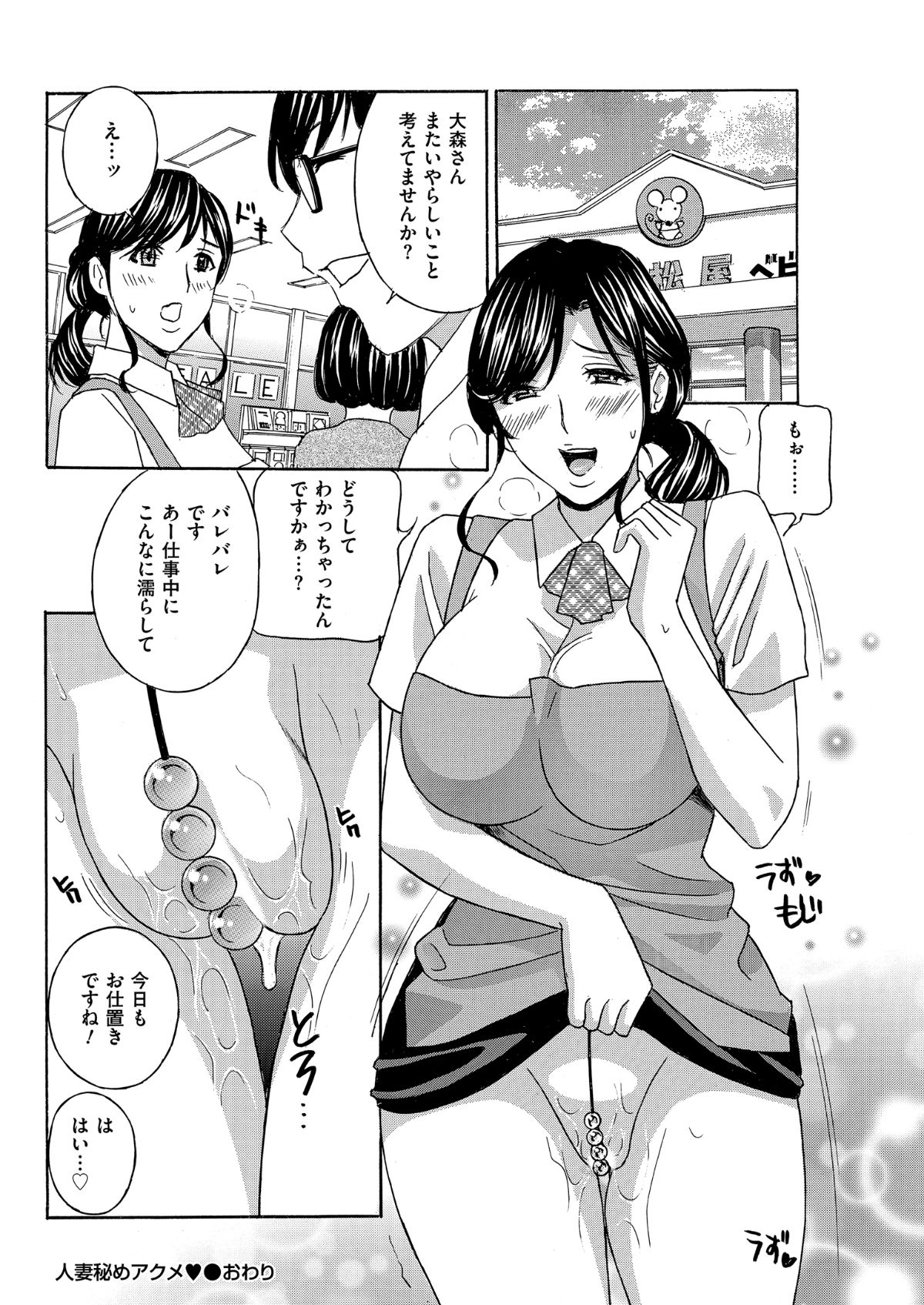 i_0075