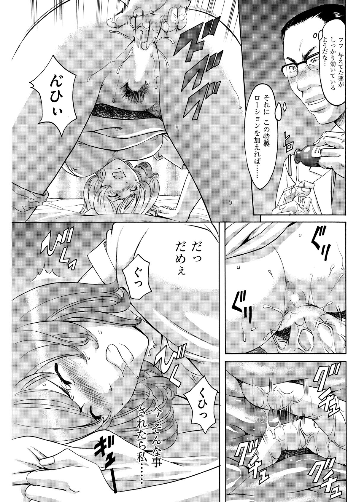 i_0106
