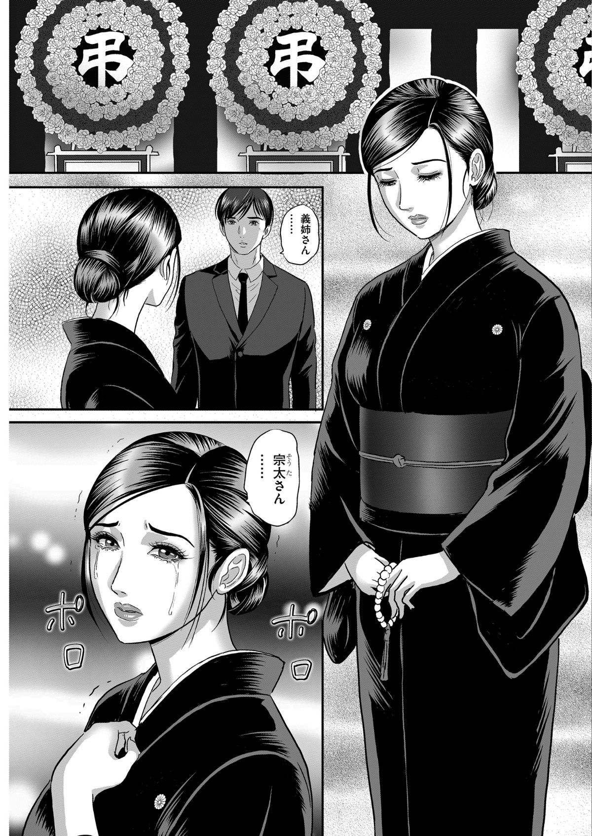 i_0116