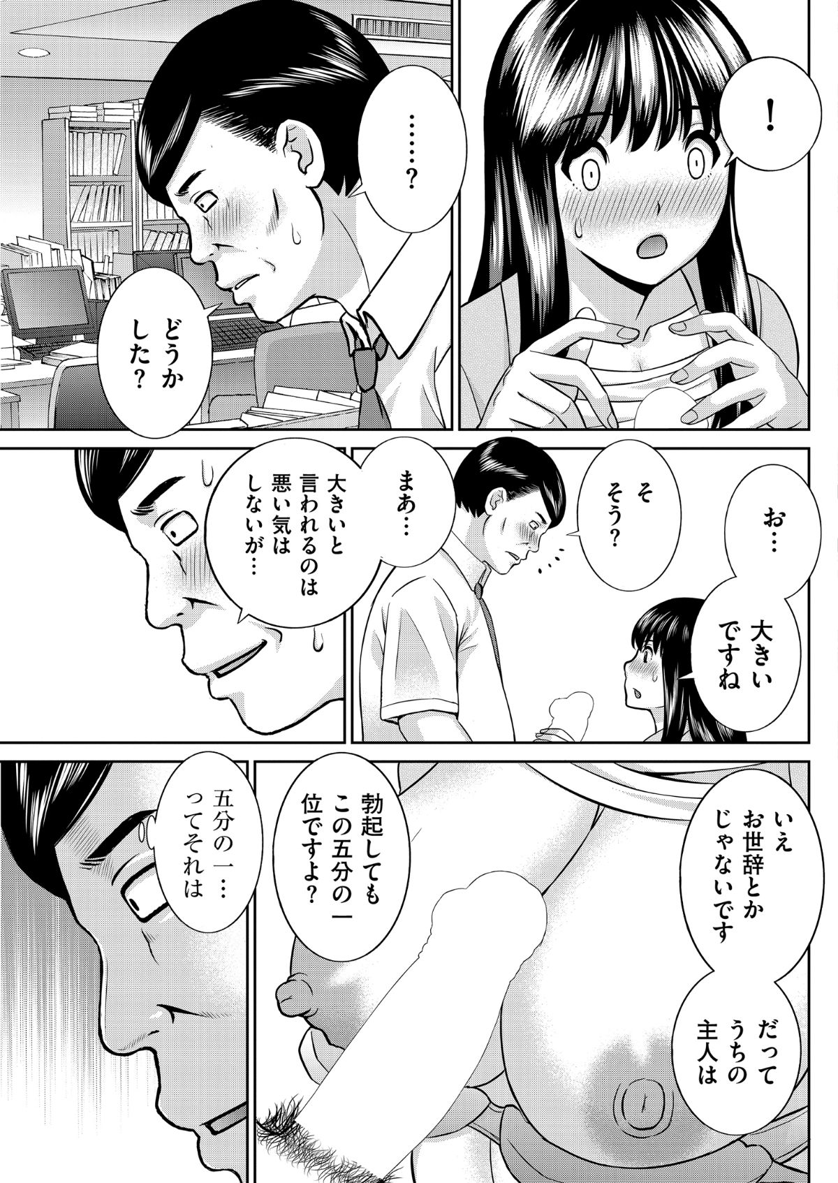 i_0140