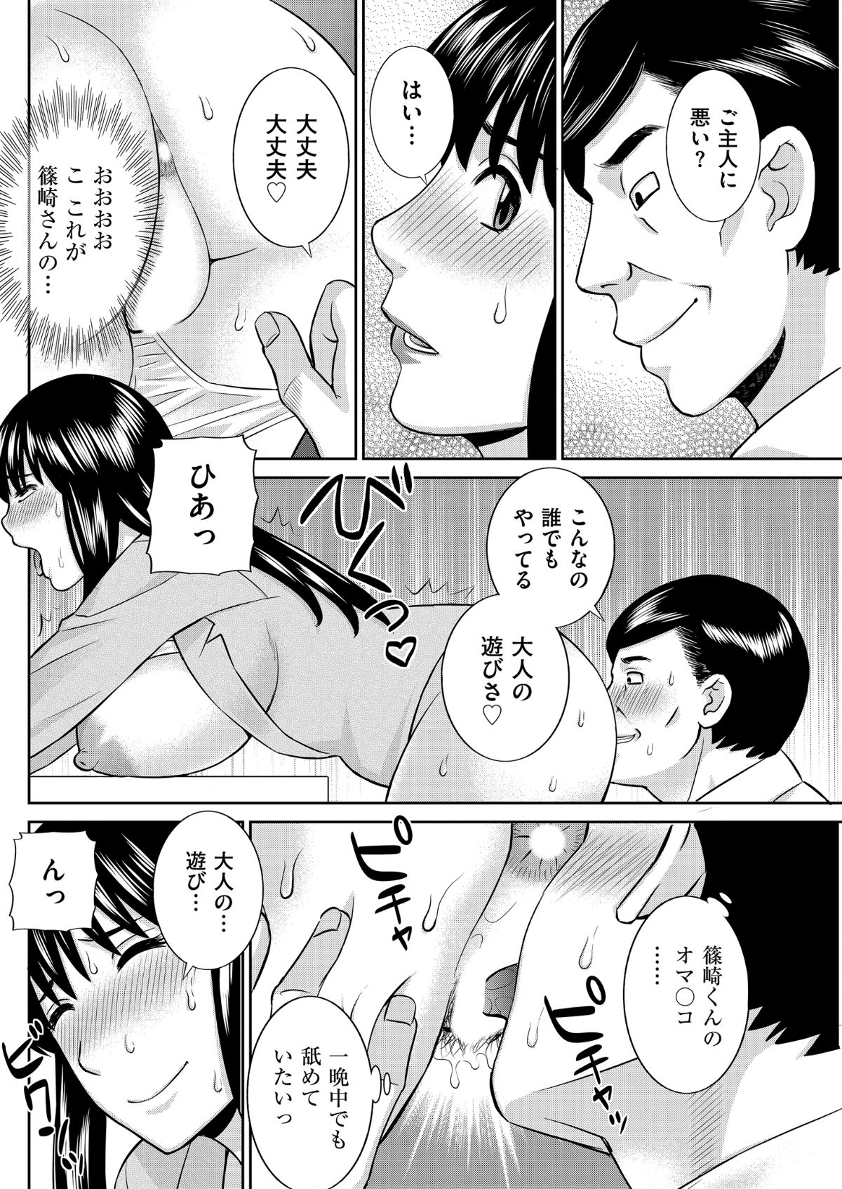 i_0143