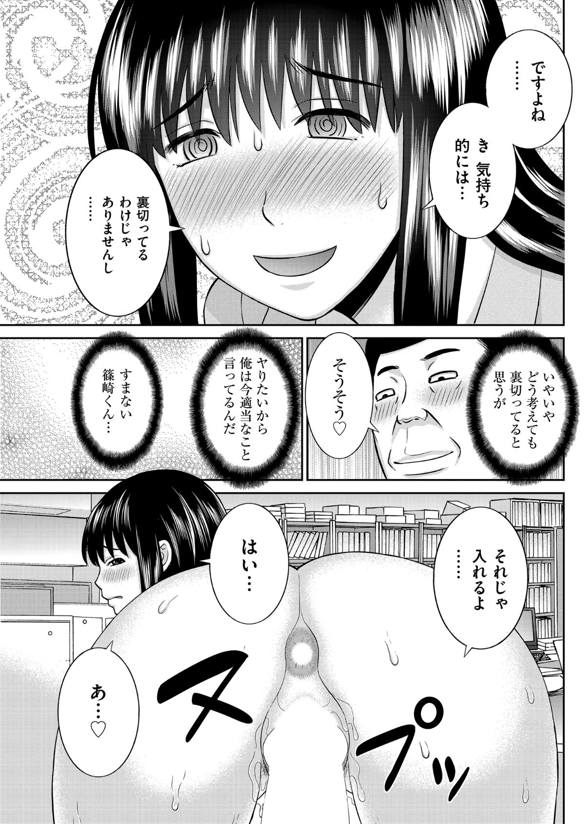 i_0144