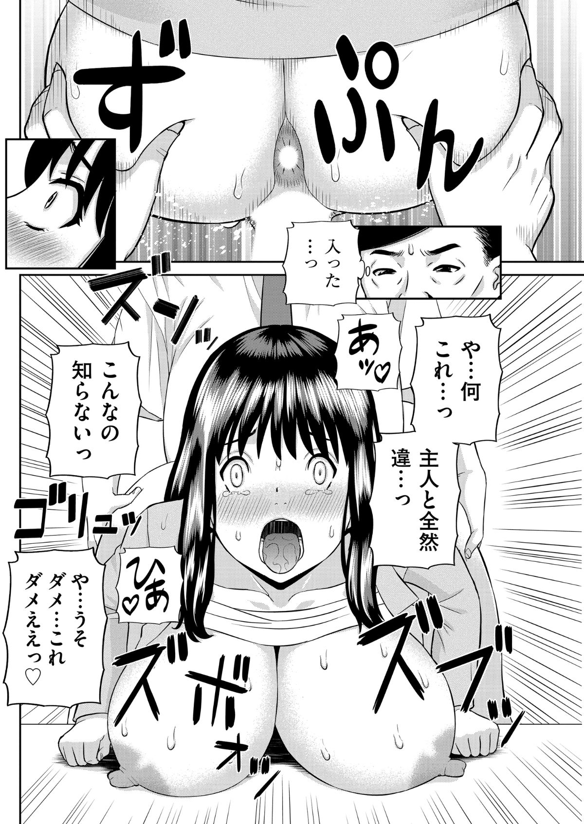 i_0145