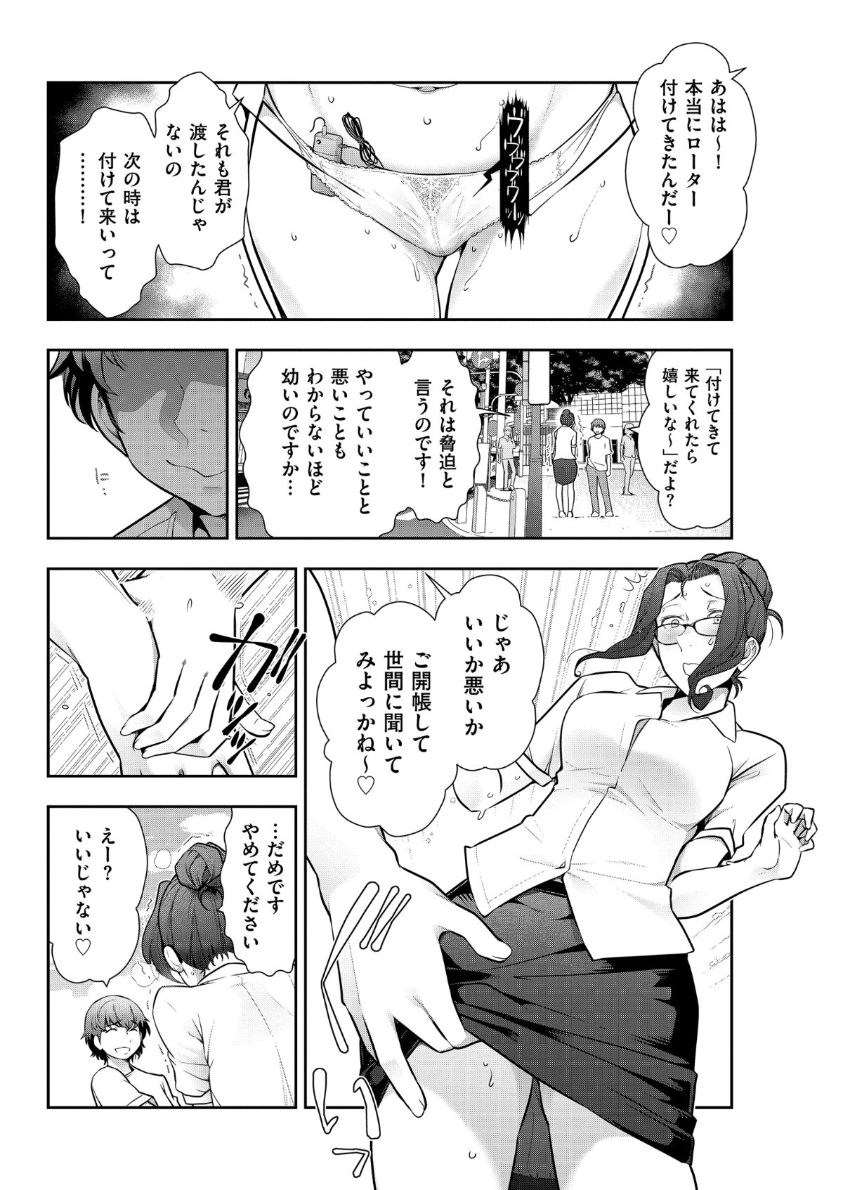 i_0205