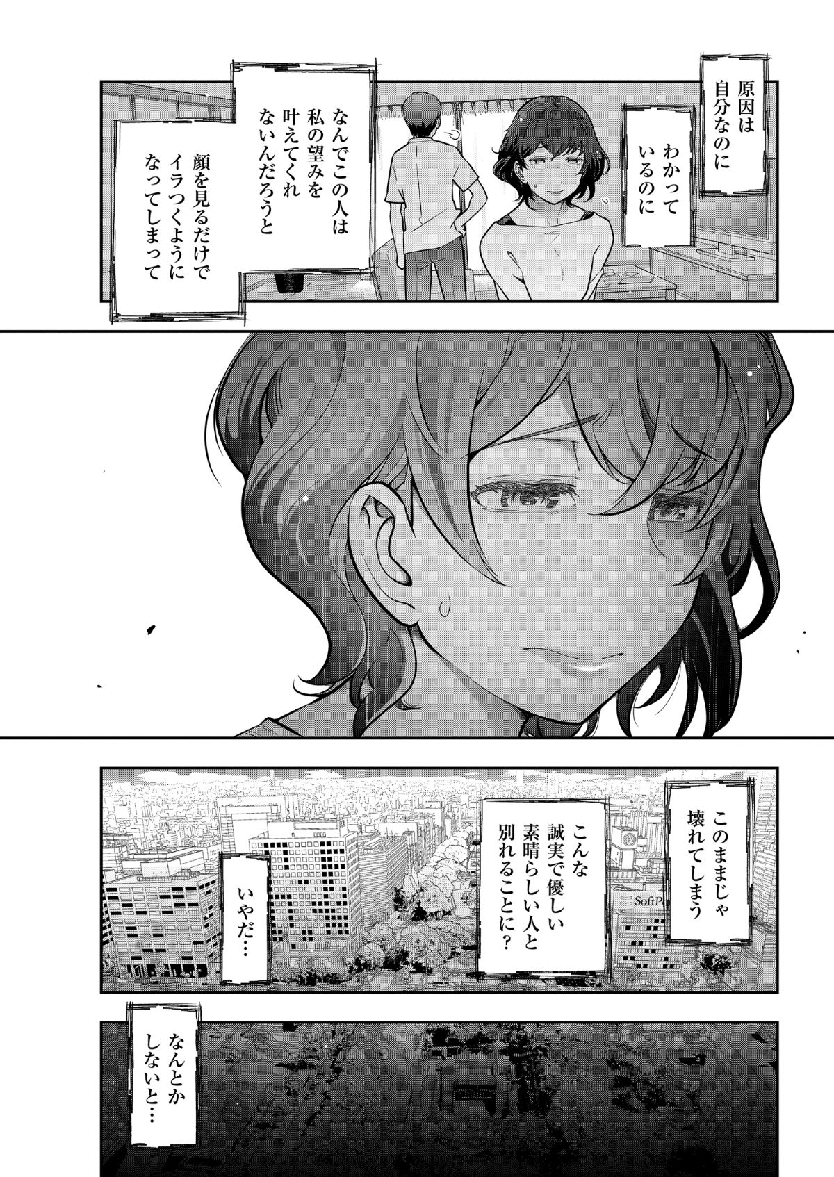 i_0234