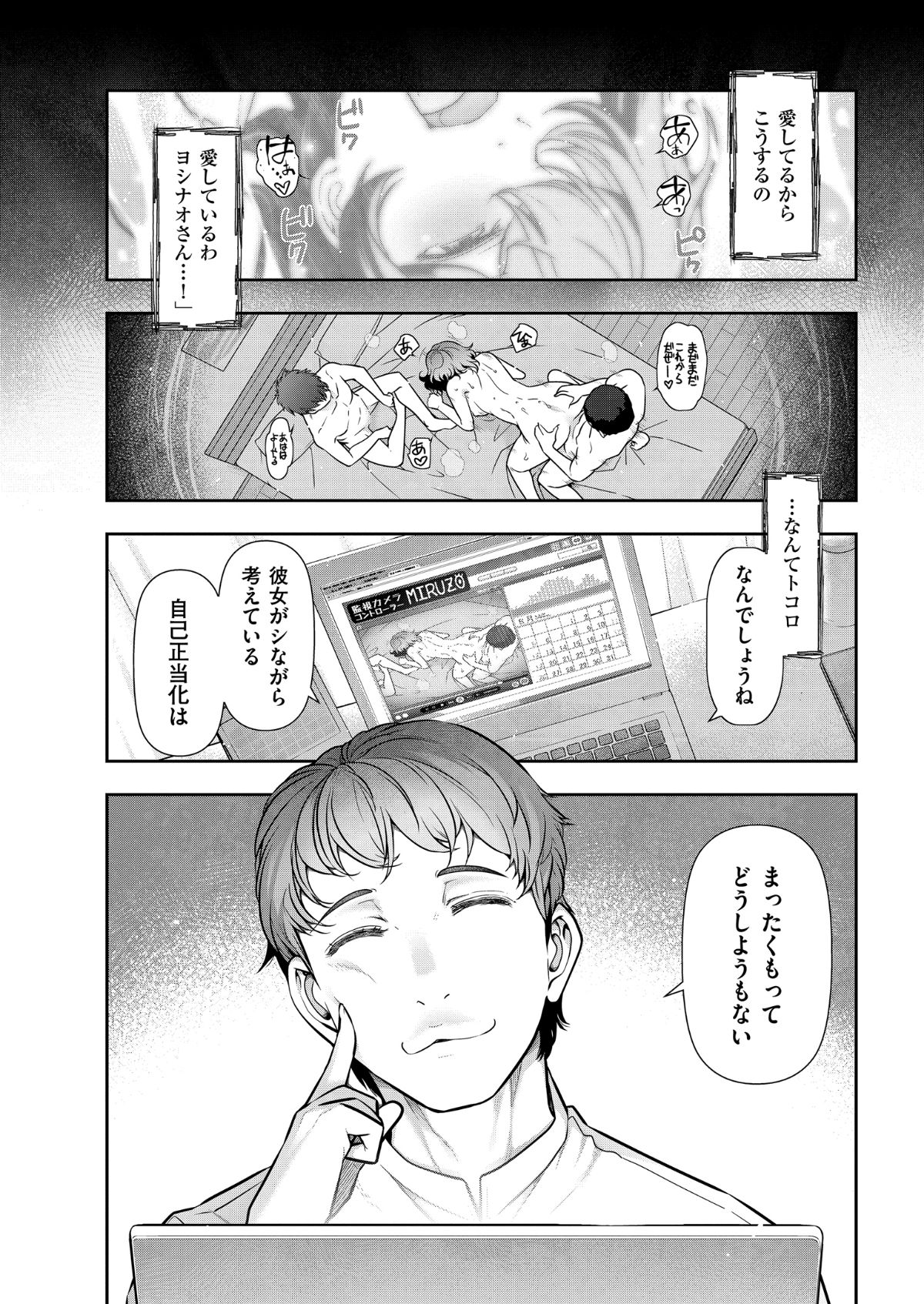 i_0240