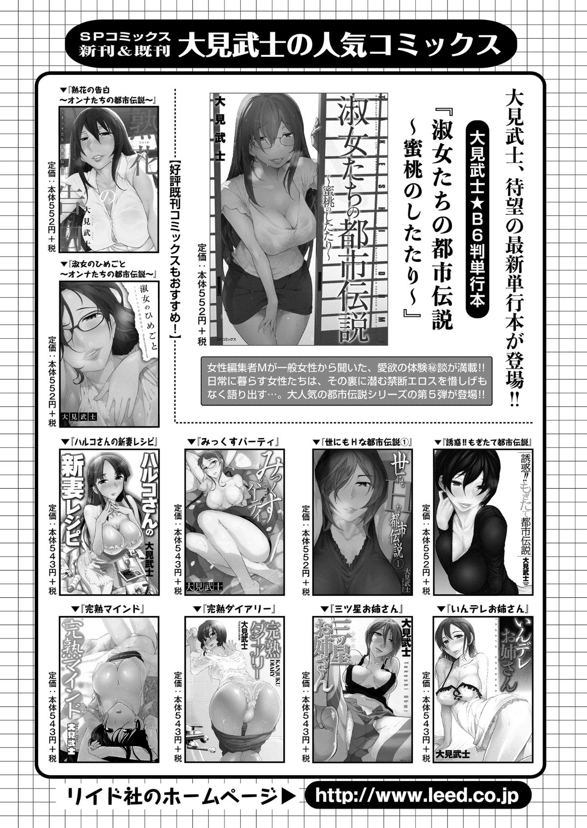 i_0242