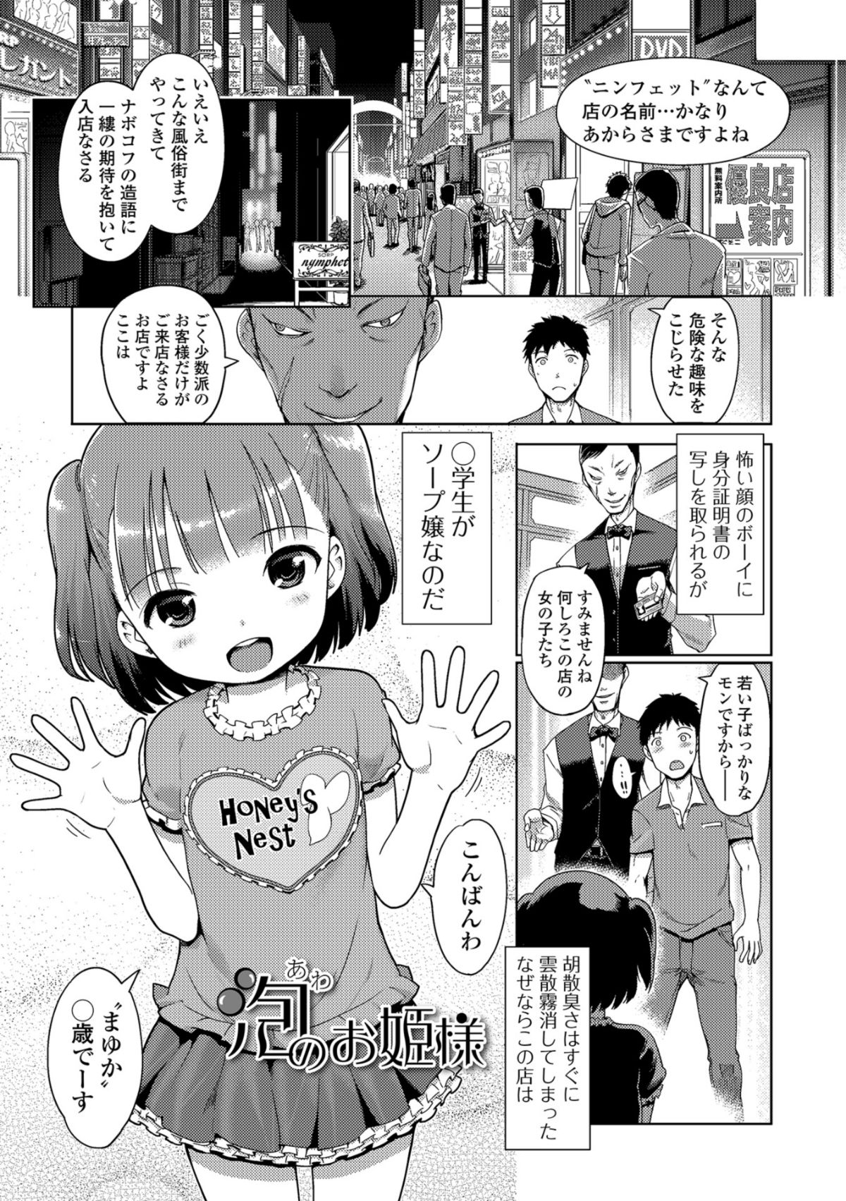 015