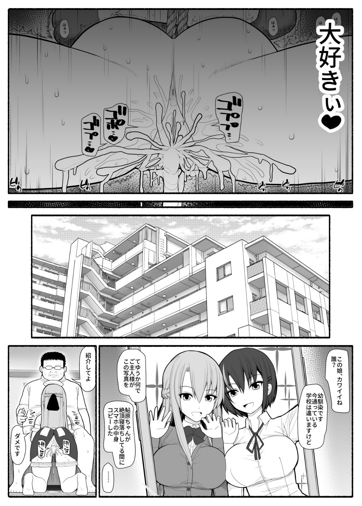 22_mesu_22